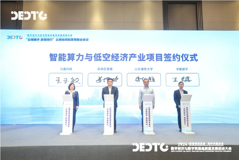  发力算...